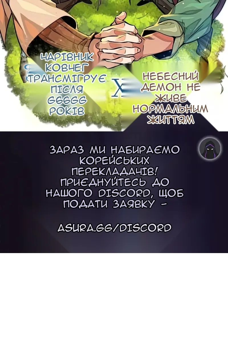 Сторінка 137