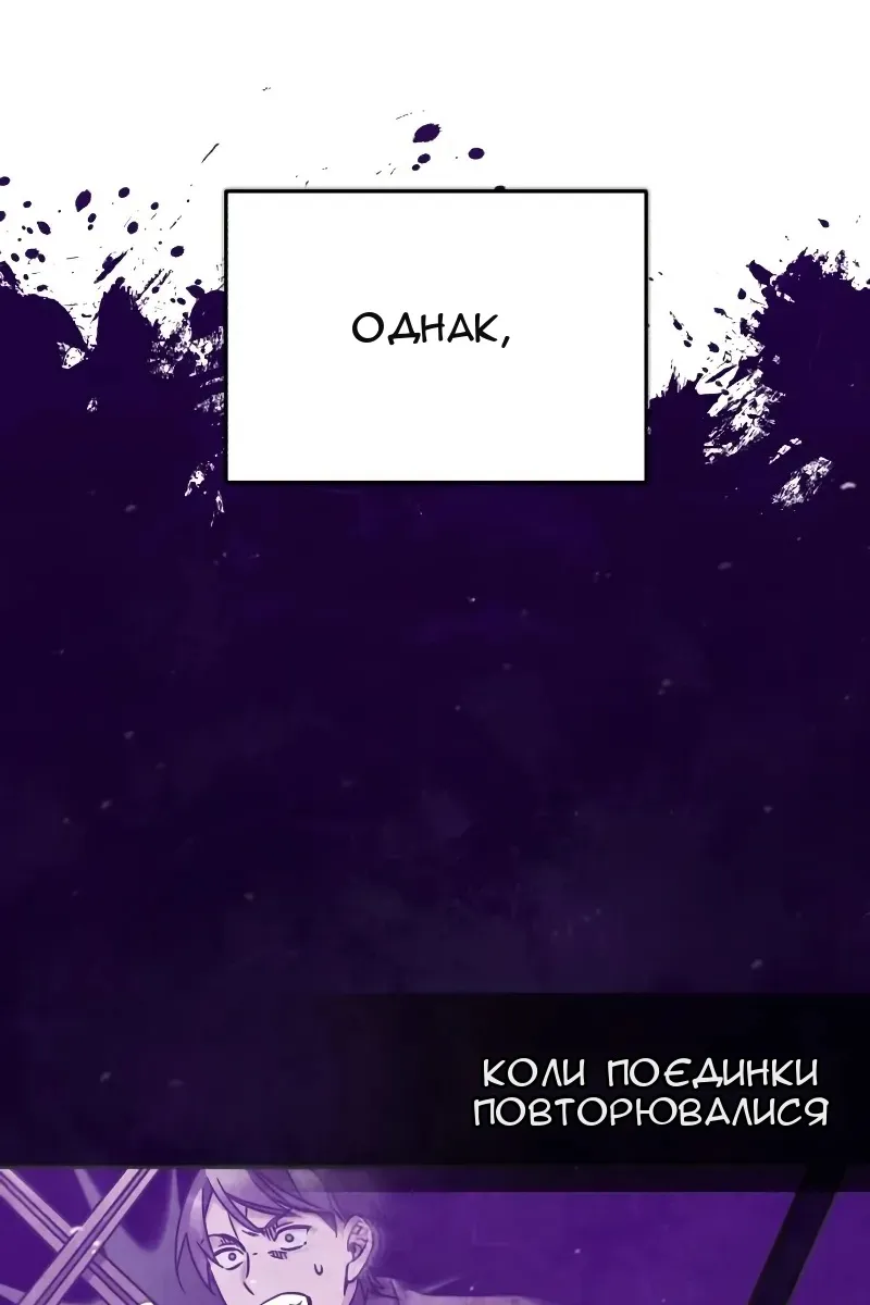Сторінка 6