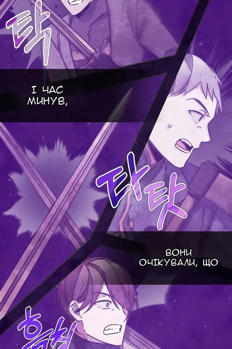 Сторінка 7