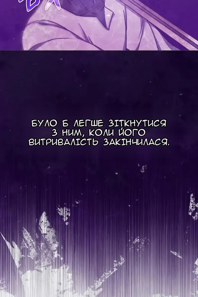 Сторінка 8