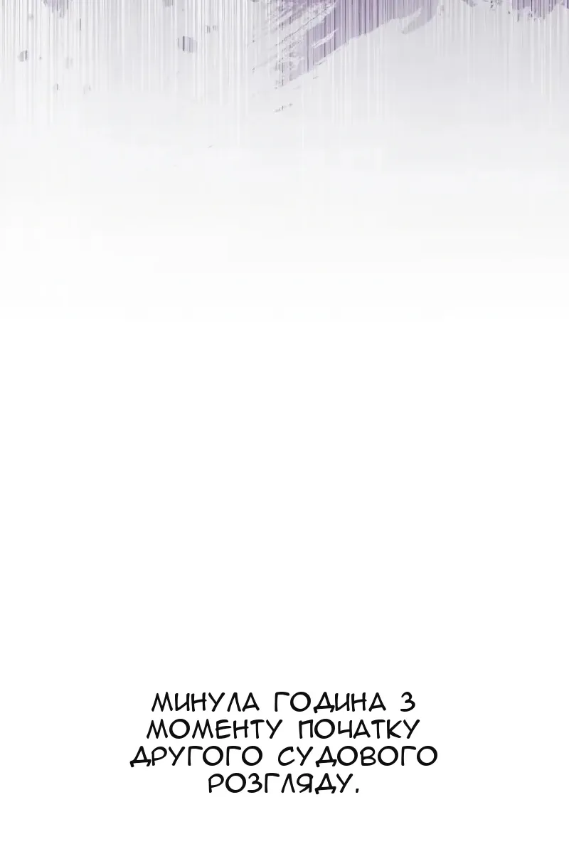 Сторінка 9