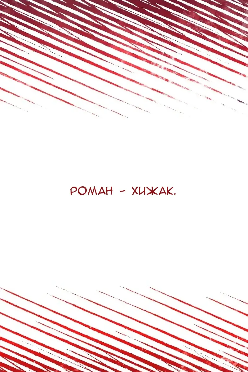 Сторінка 20