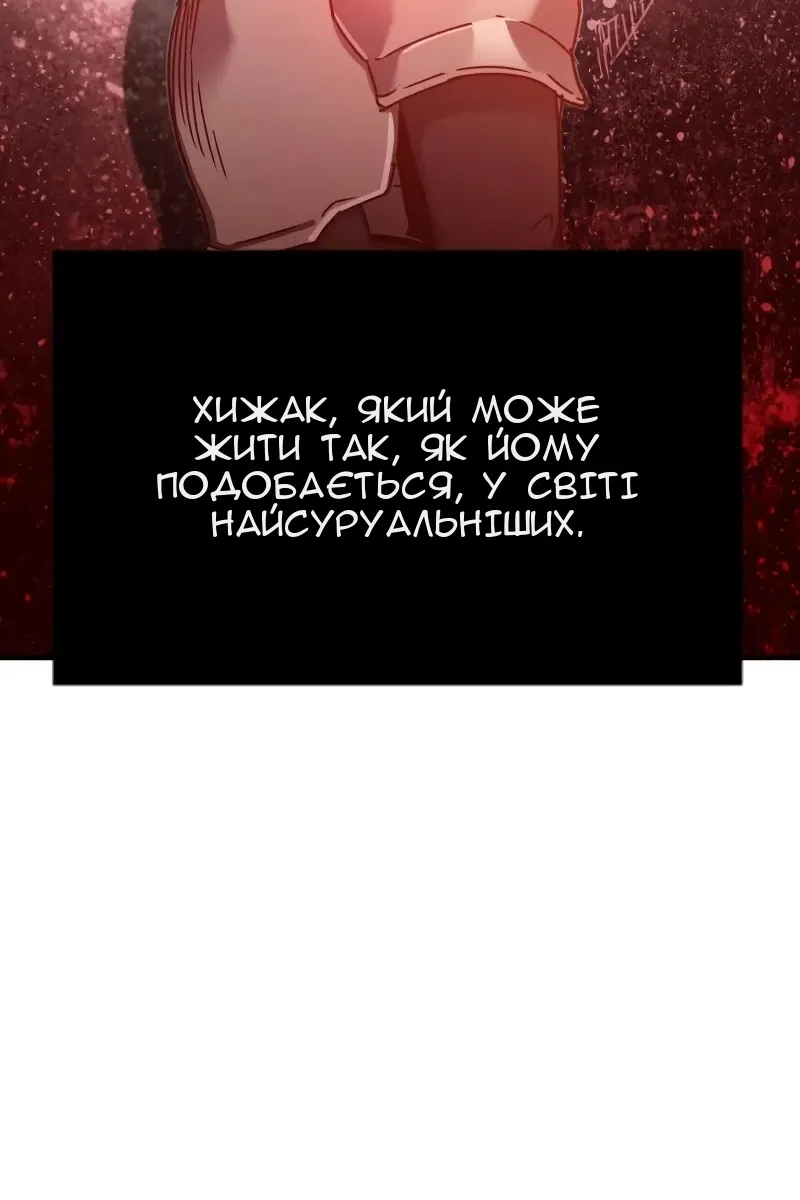 Сторінка 22