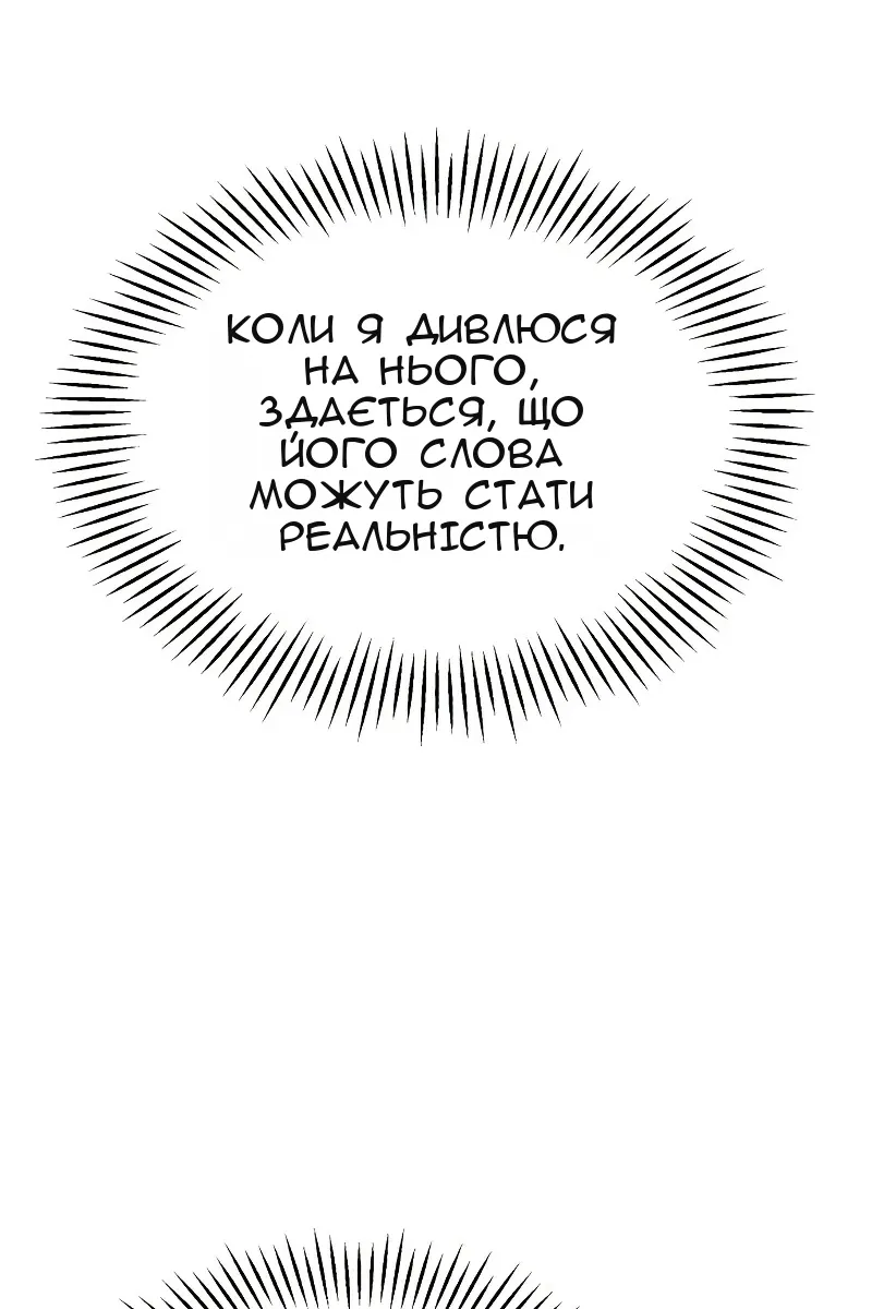Сторінка 23