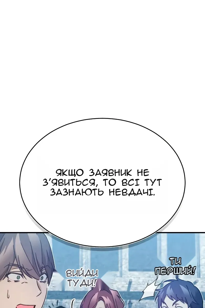 Сторінка 30