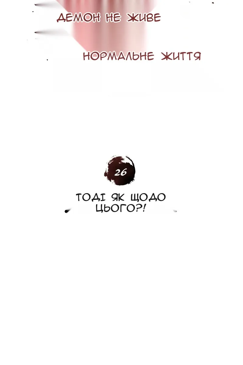 Сторінка 38