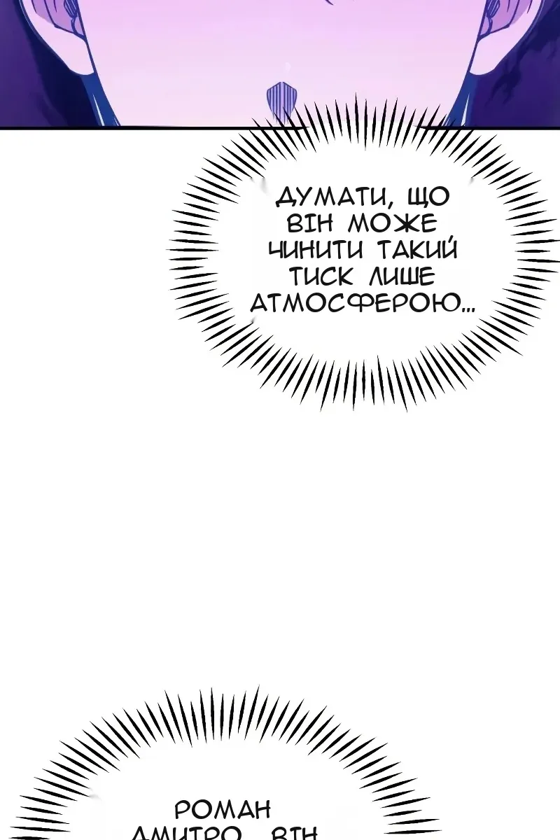 Сторінка 45