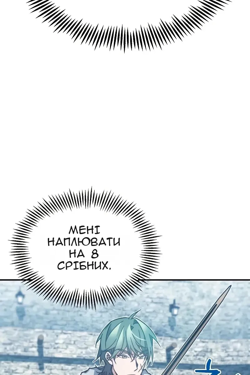 Сторінка 48