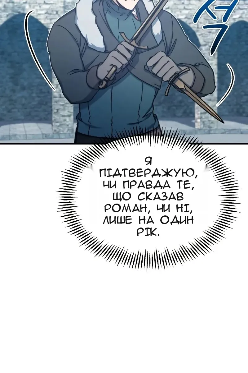Сторінка 49