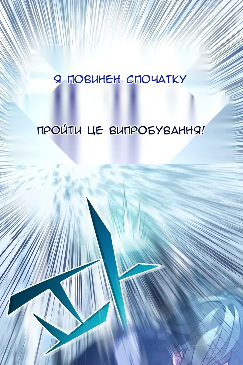 Сторінка 53