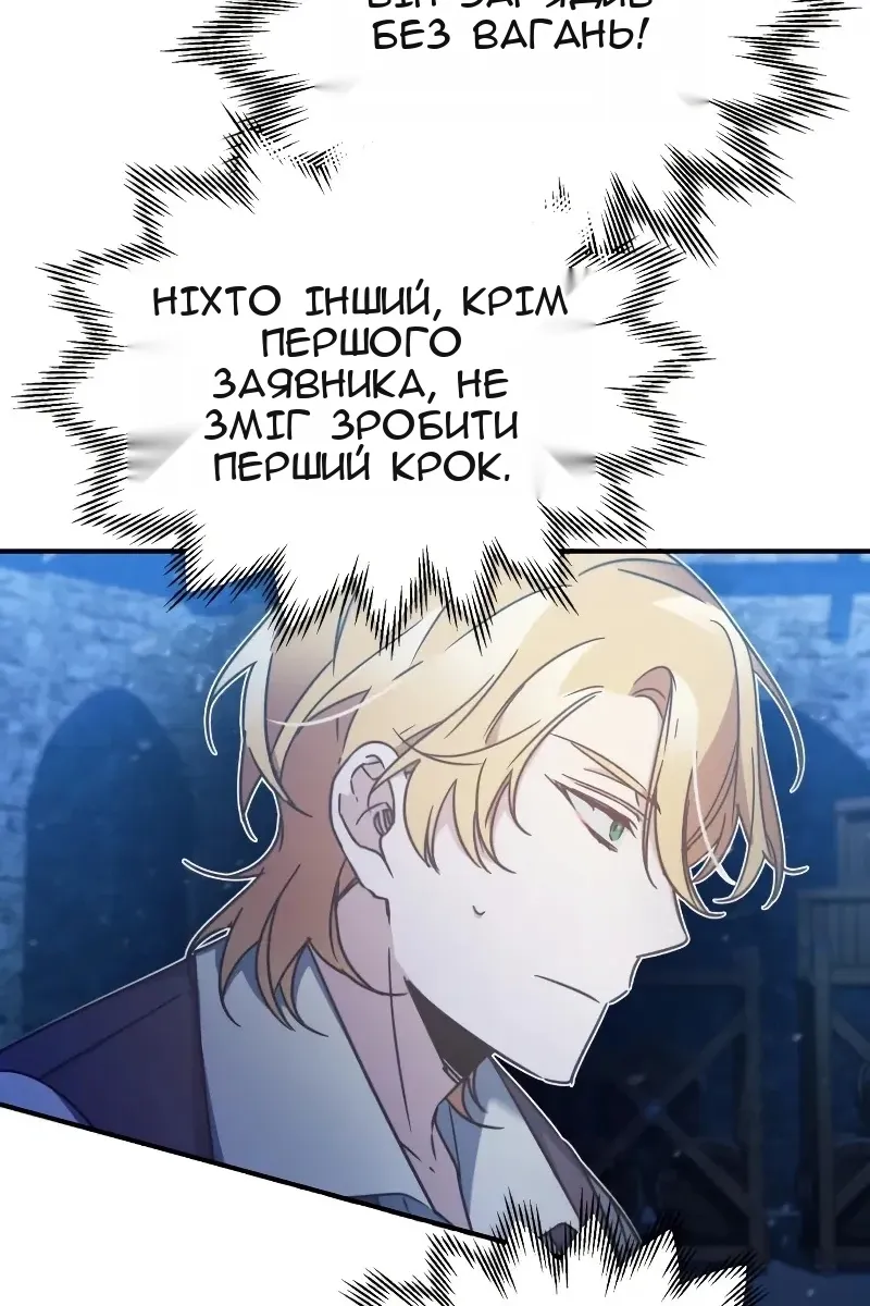 Сторінка 56