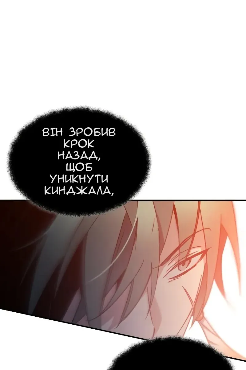 Сторінка 62