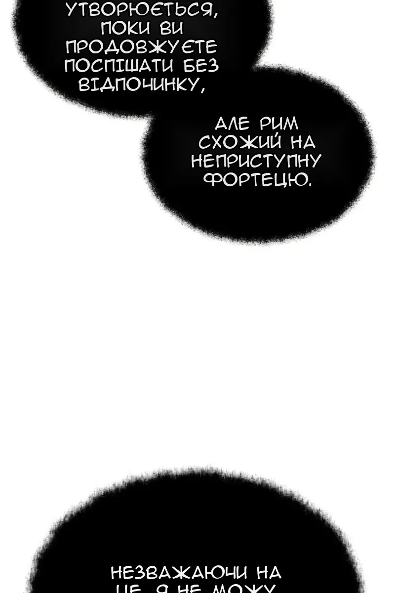 Сторінка 74