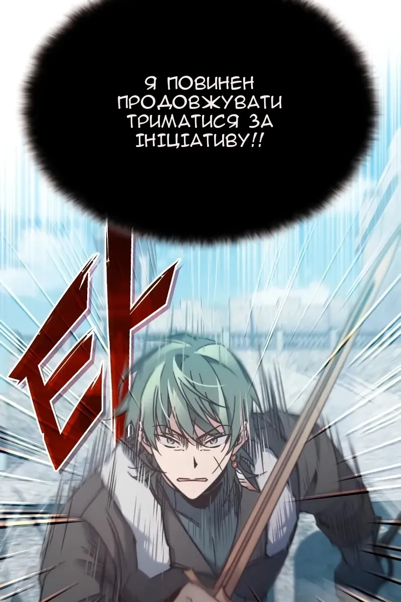 Сторінка 77