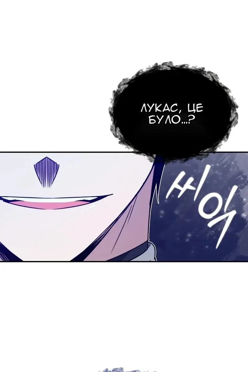 Сторінка 79