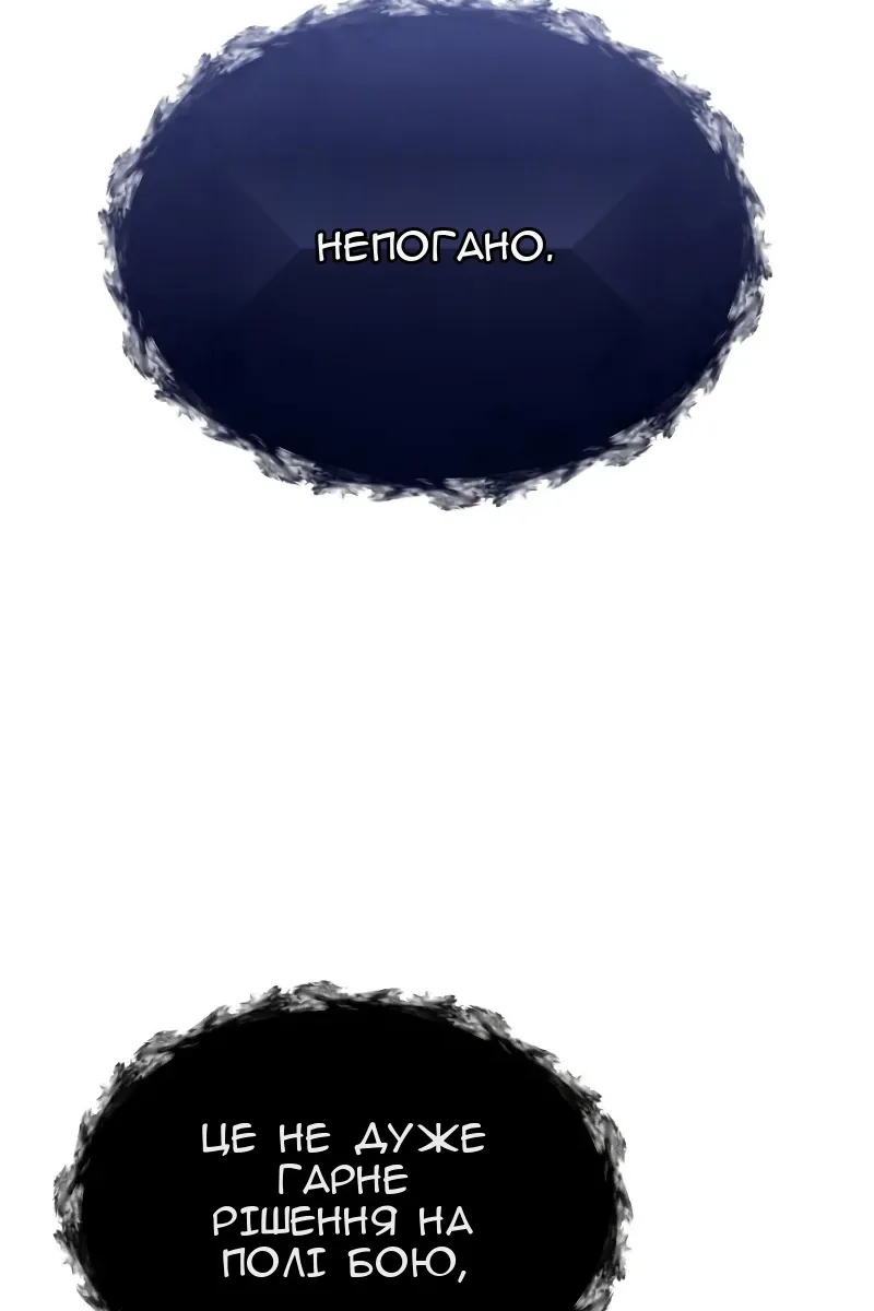 Сторінка 80
