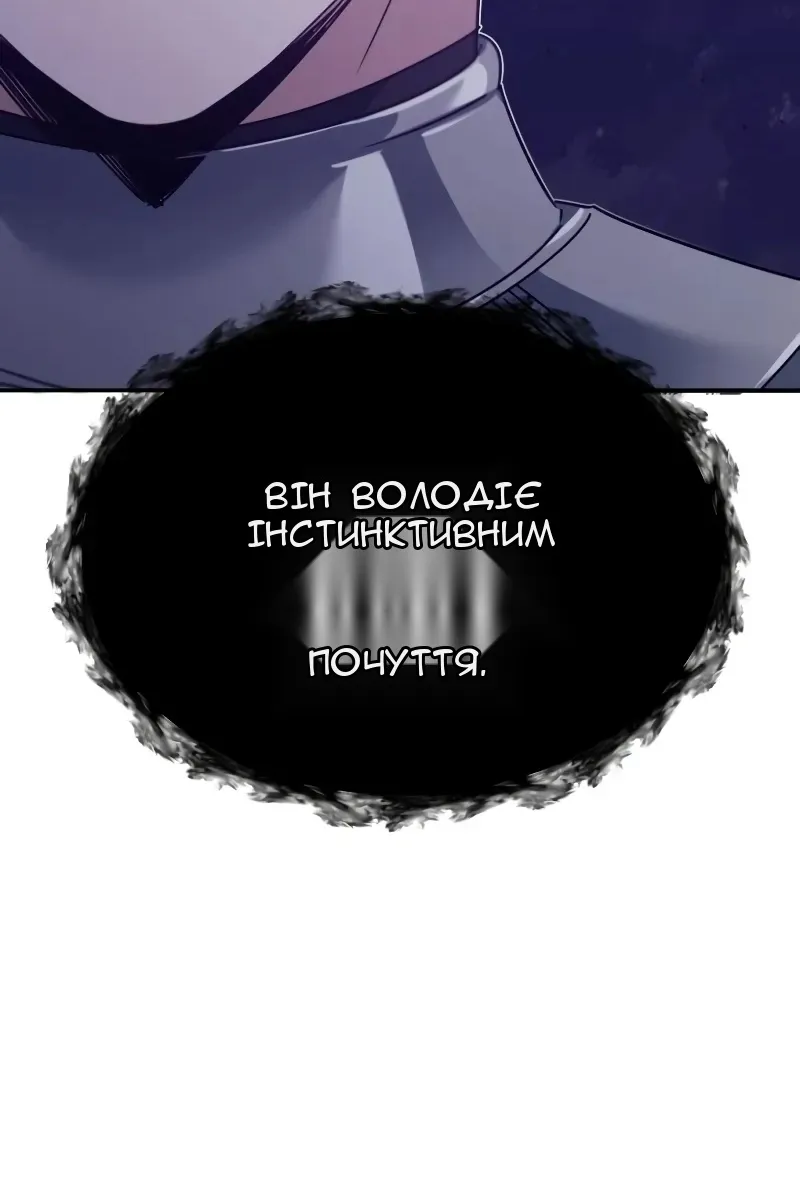 Сторінка 82