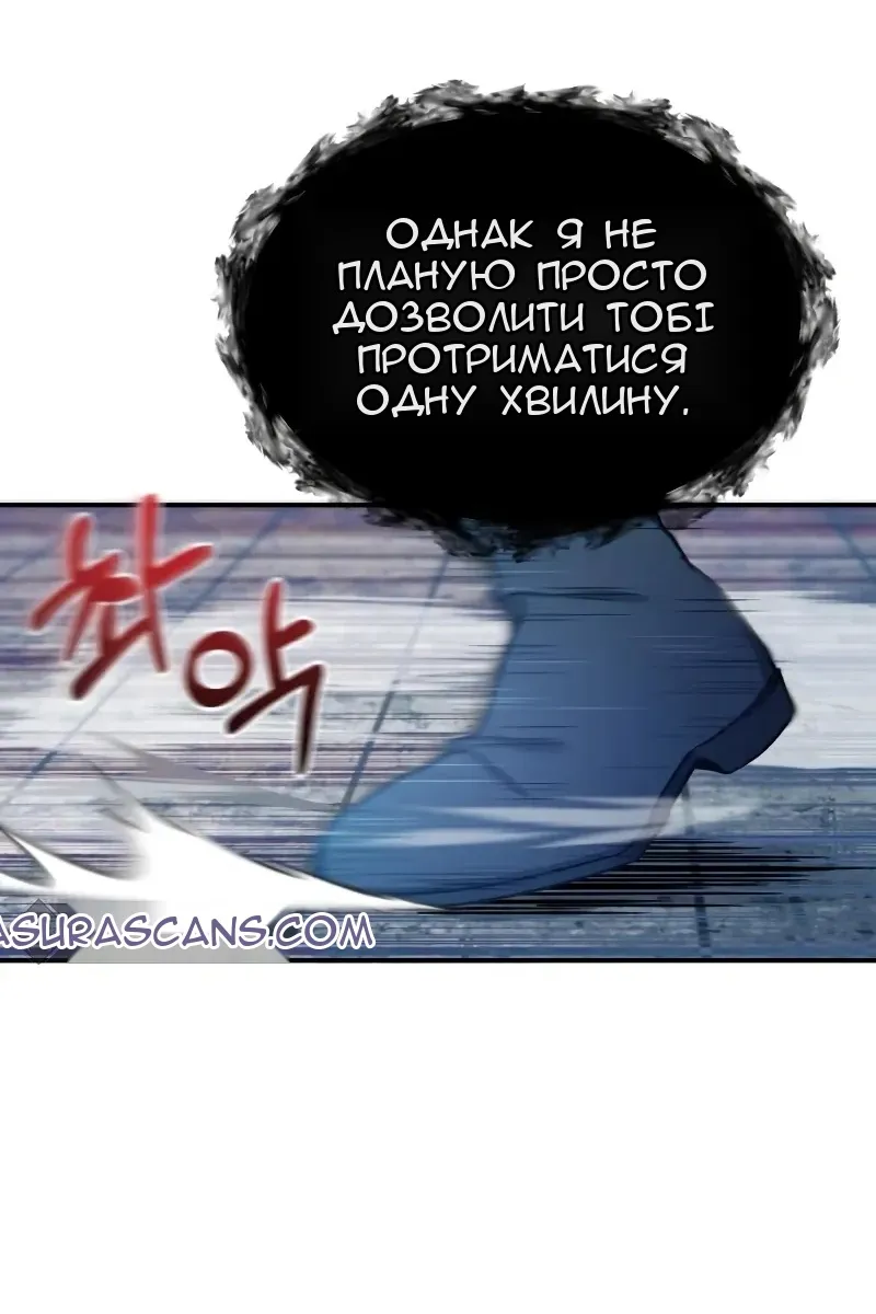 Сторінка 83