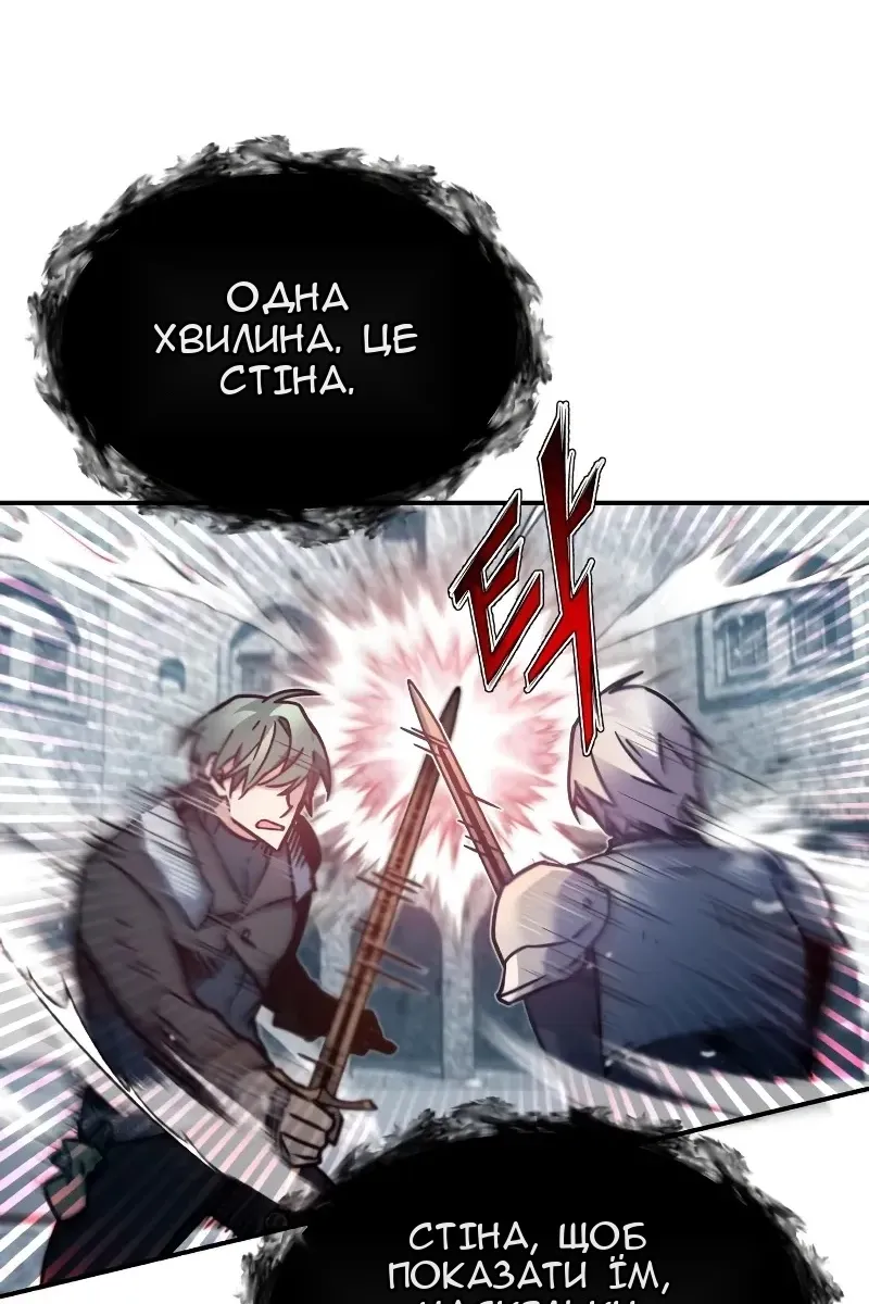 Сторінка 84