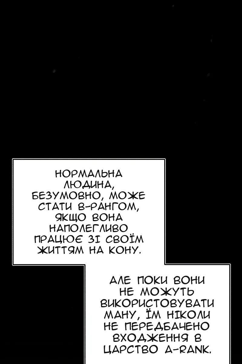 Сторінка 98
