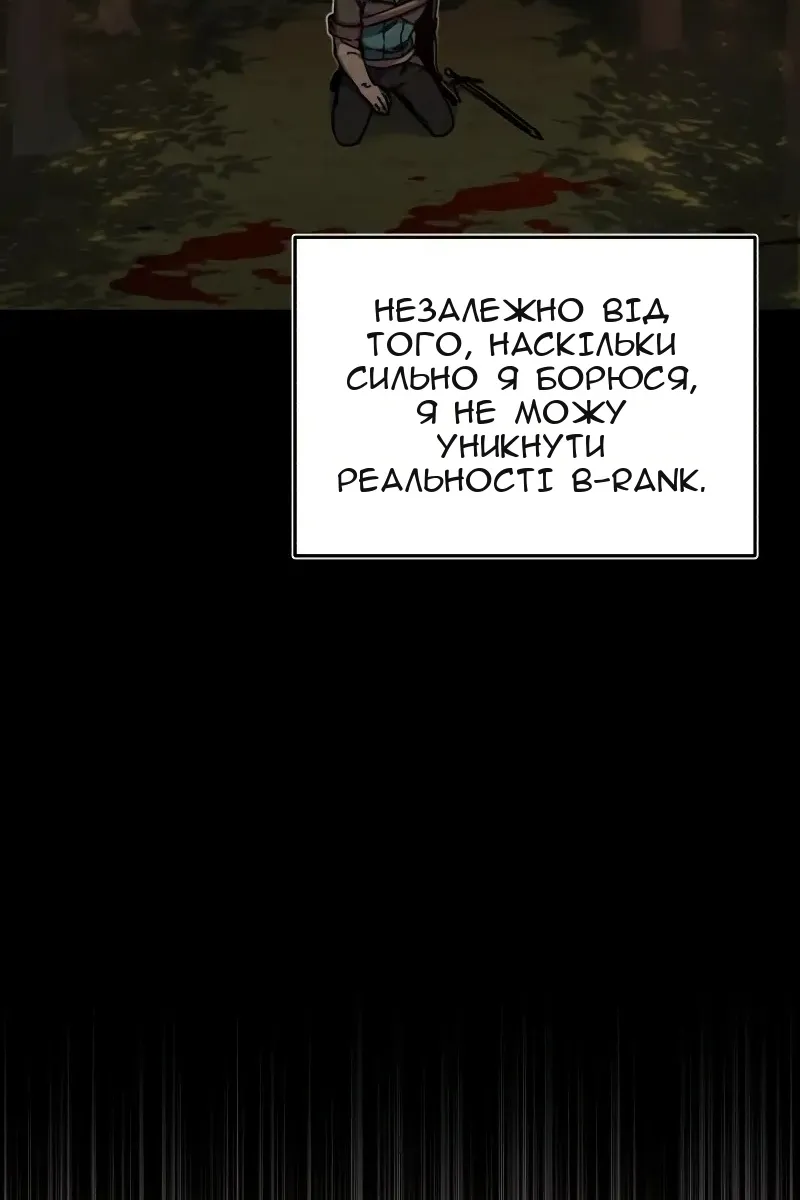 Сторінка 103