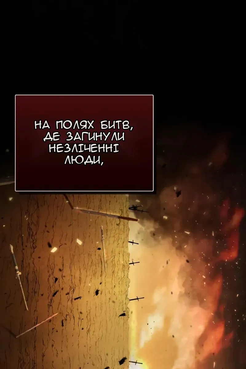 Сторінка 106