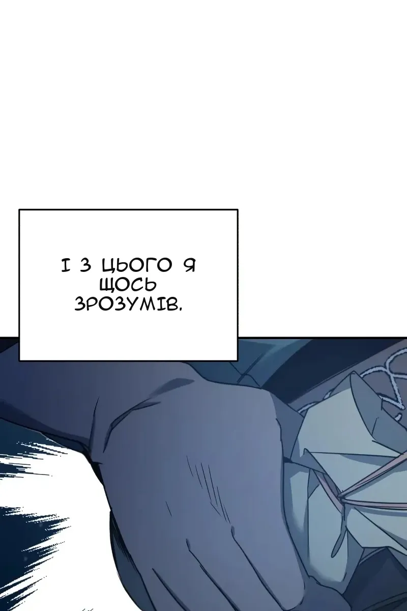 Сторінка 108
