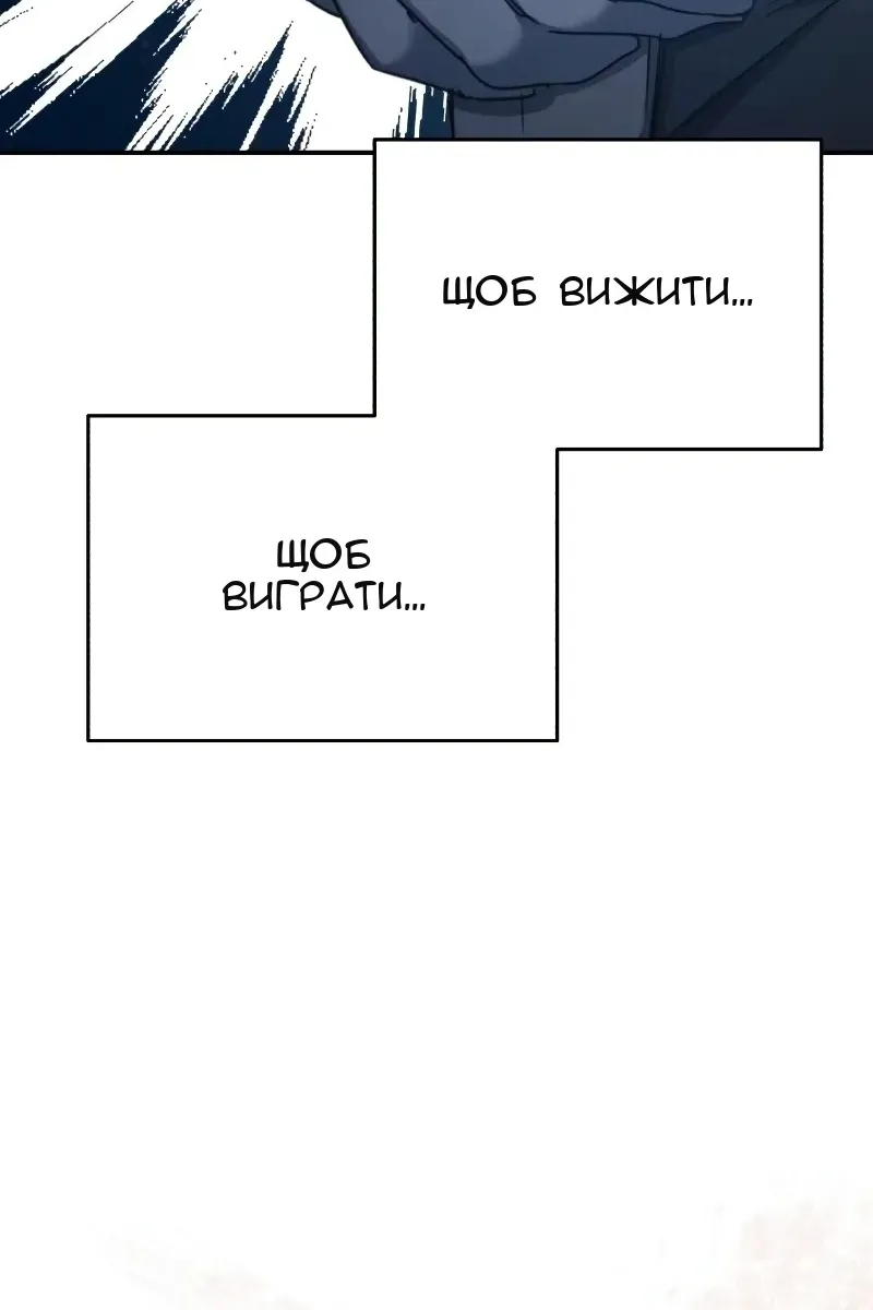 Сторінка 109