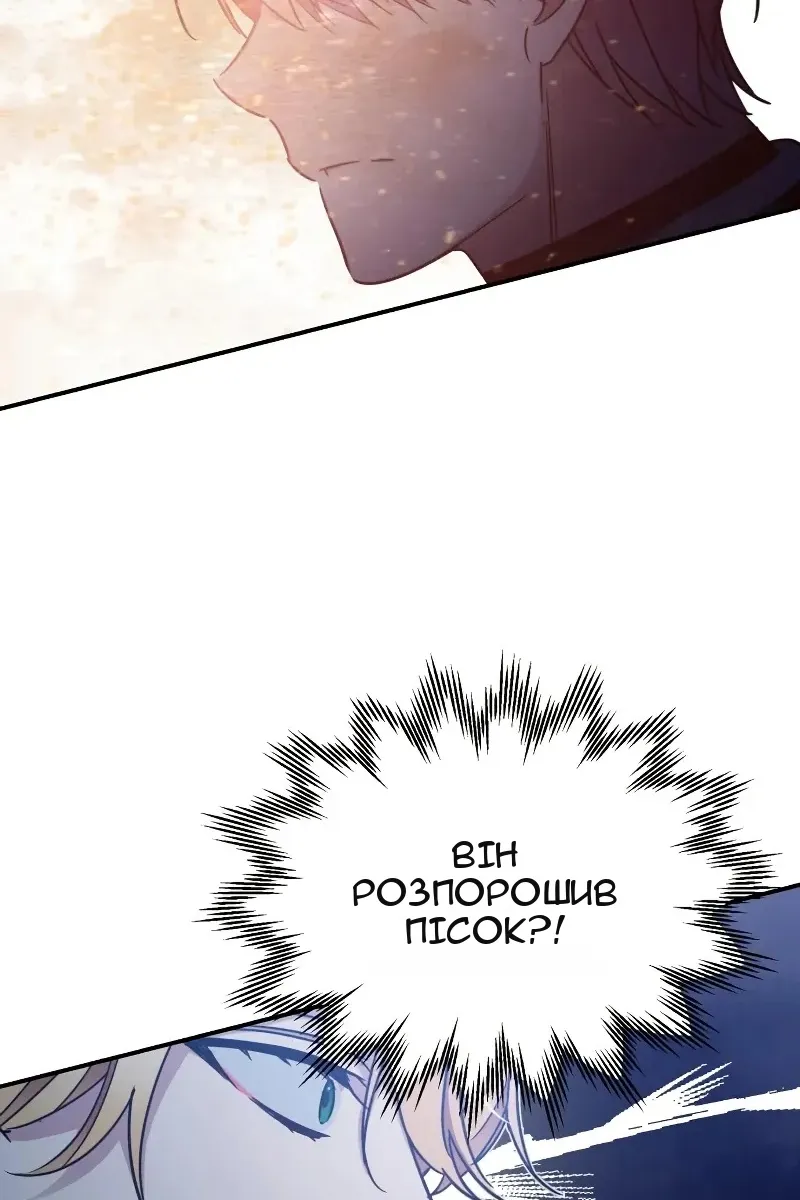 Сторінка 113