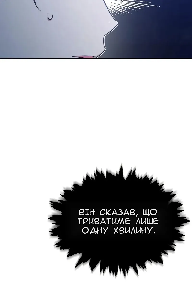 Сторінка 114