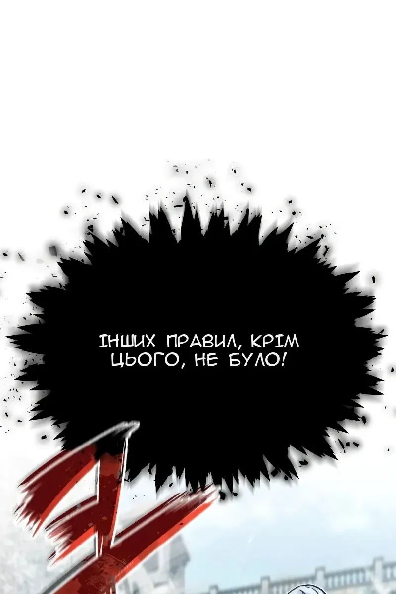 Сторінка 115