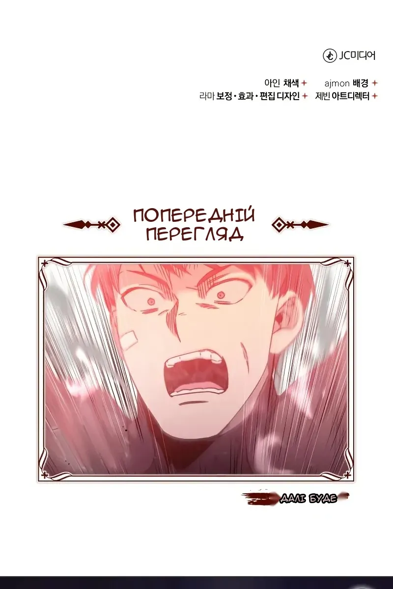 Сторінка 134
