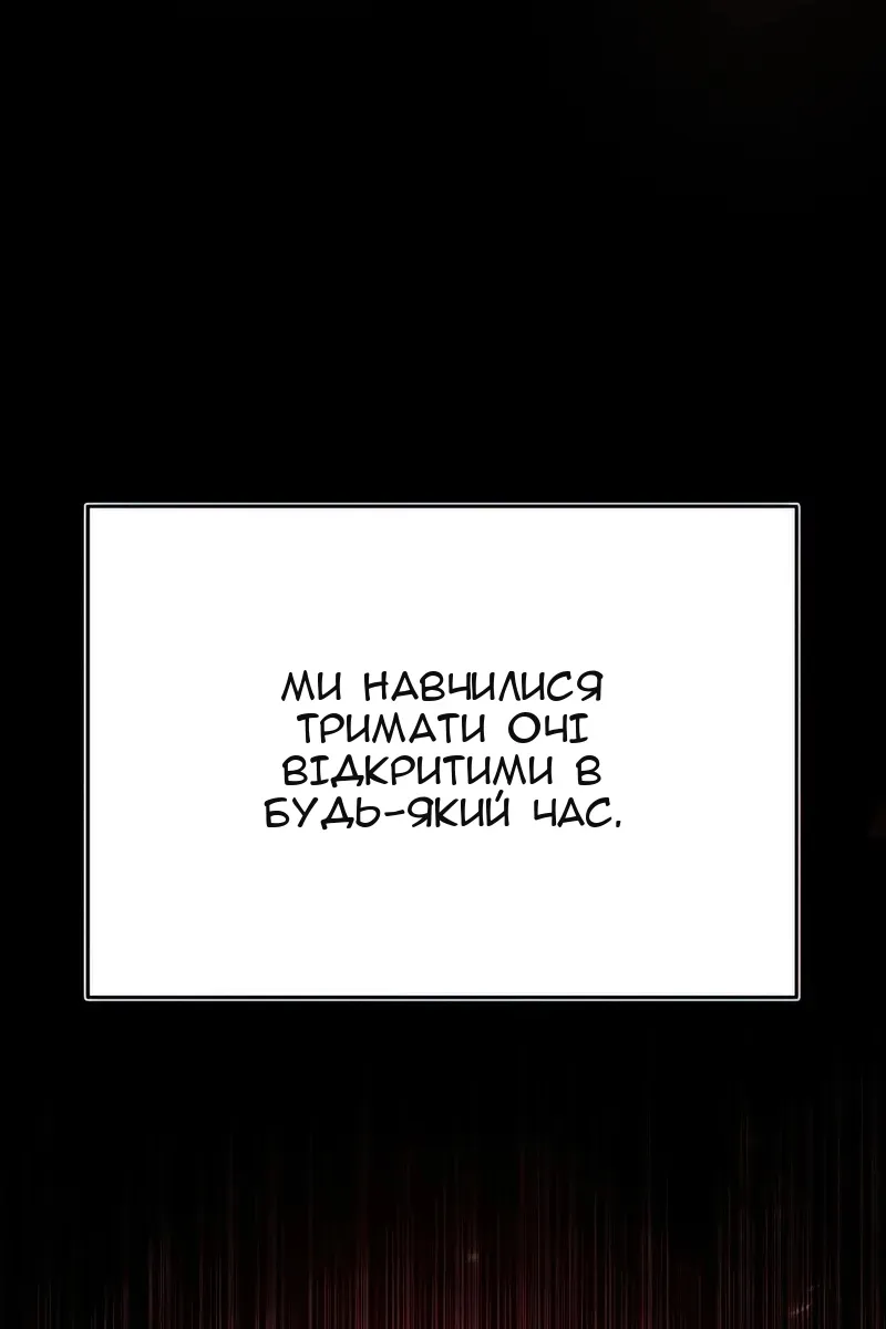 Сторінка 11