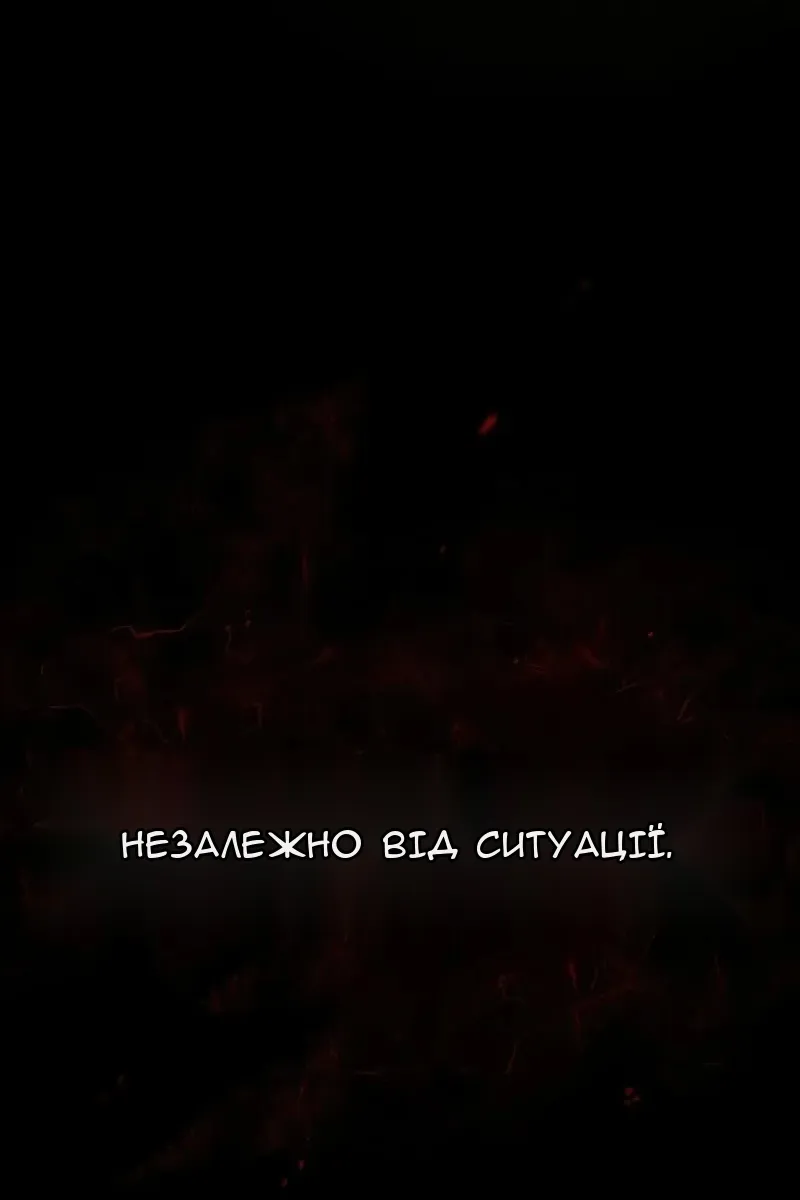 Сторінка 18