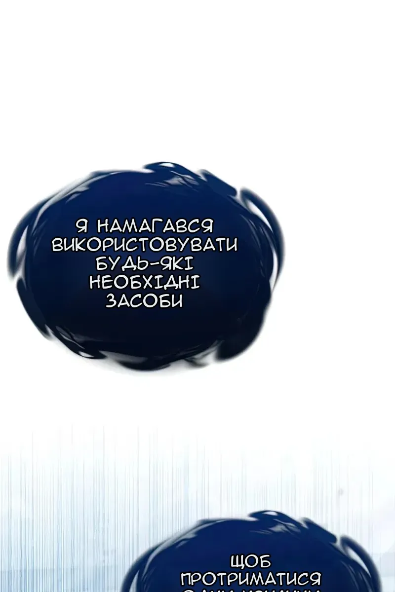 Сторінка 32