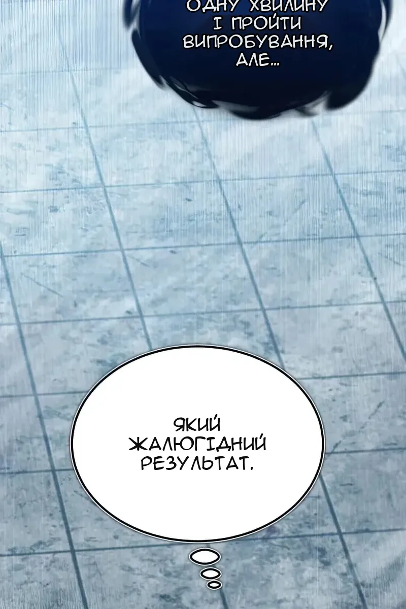 Сторінка 33
