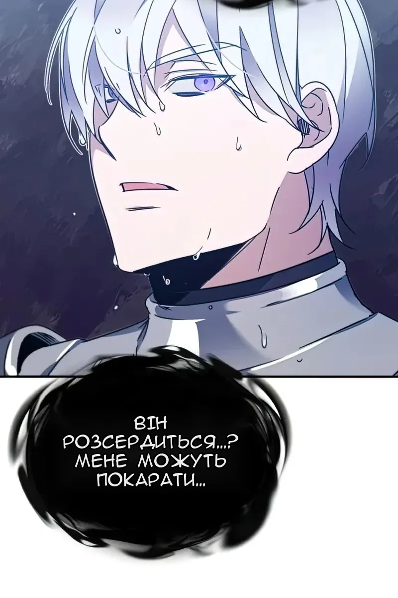 Сторінка 36