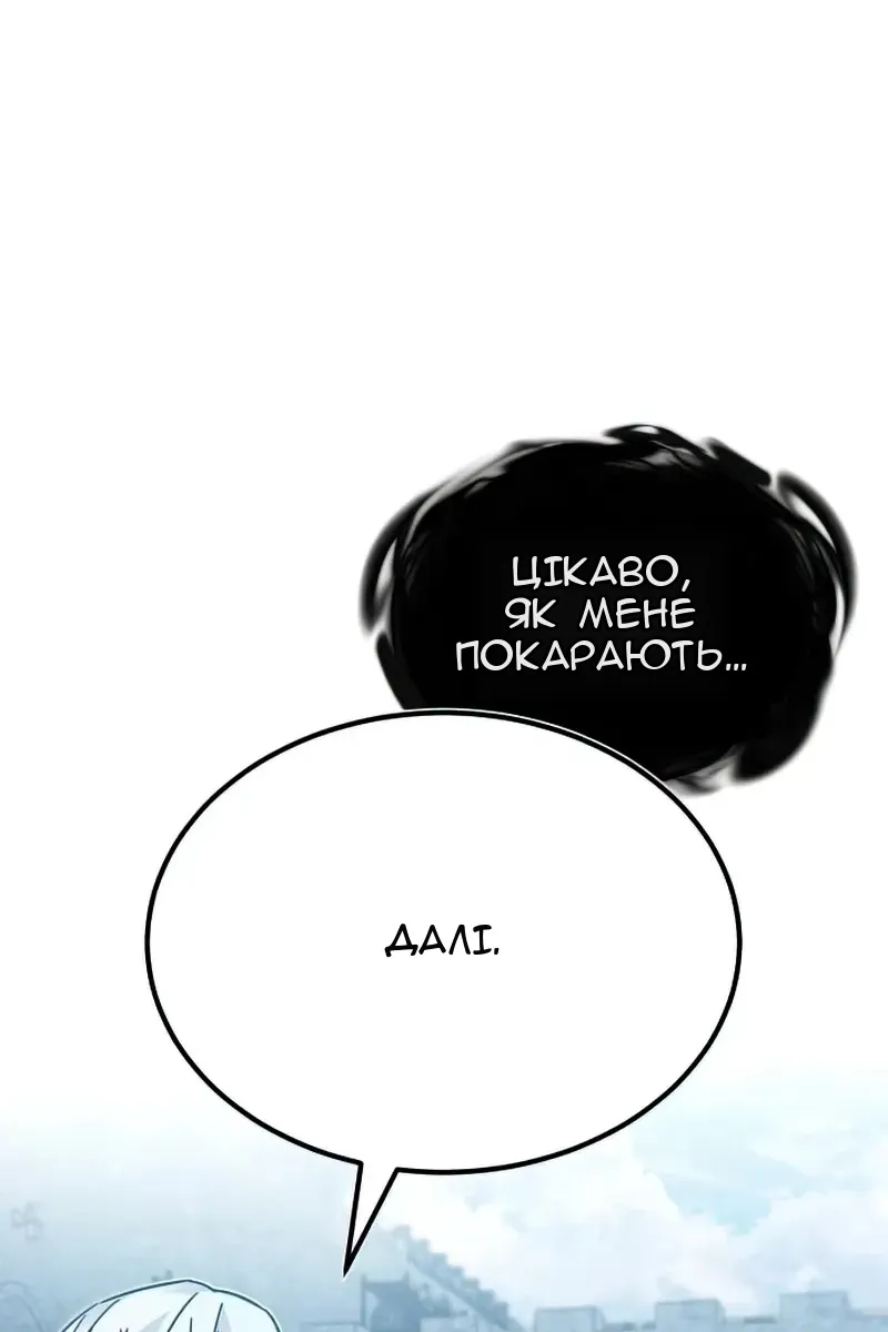 Сторінка 37