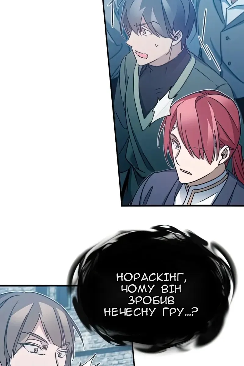 Сторінка 41
