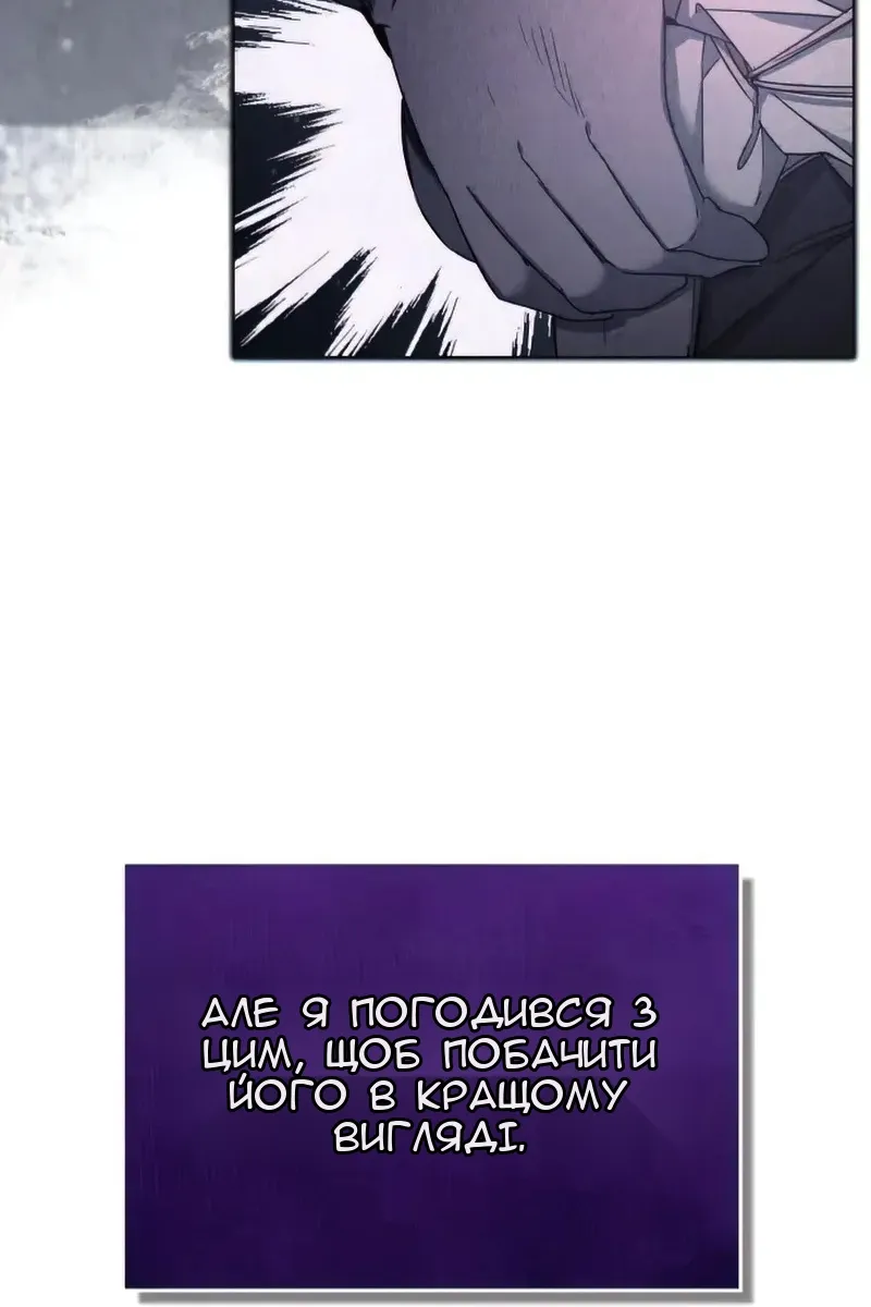 Сторінка 46