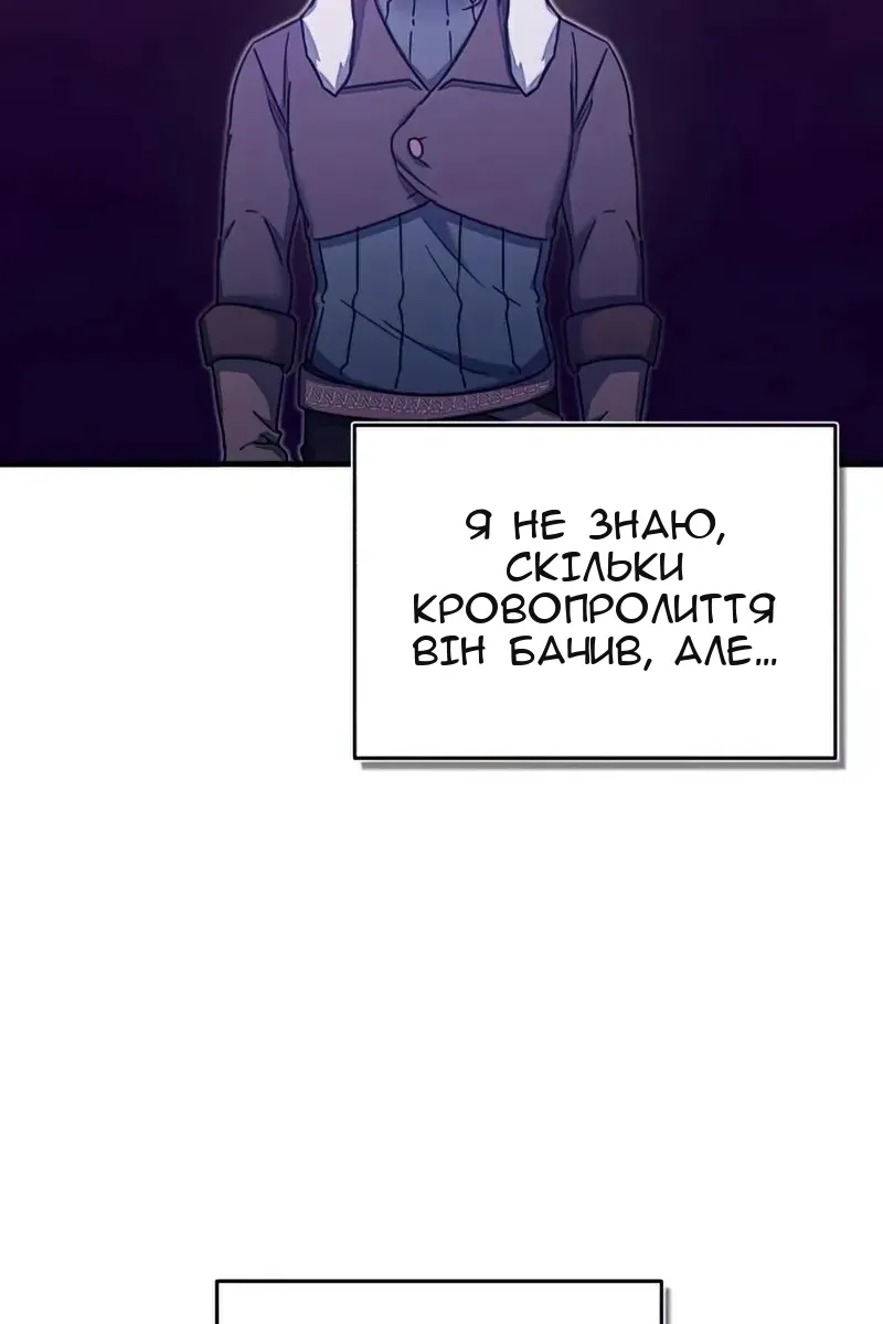 Сторінка 48