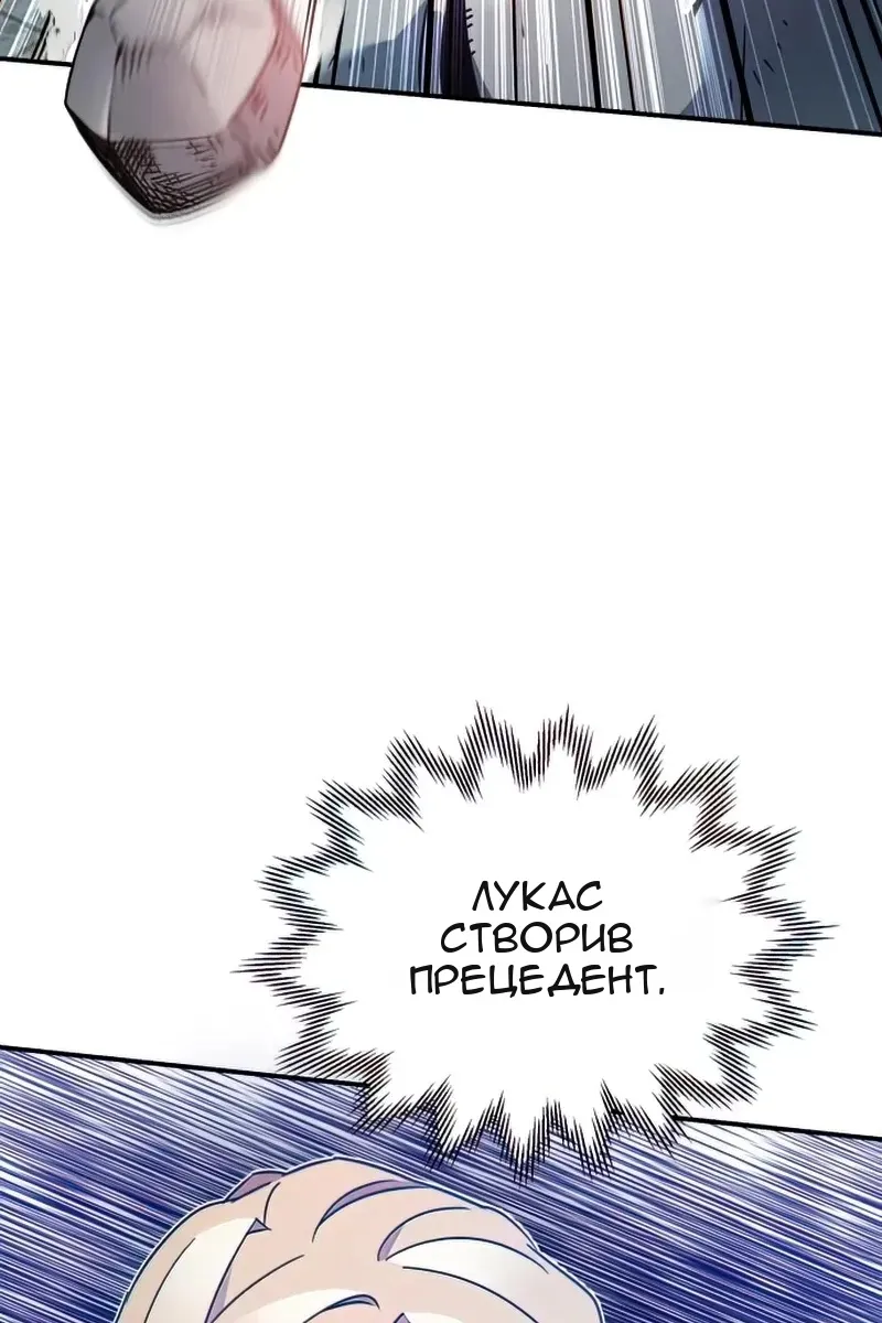 Сторінка 62