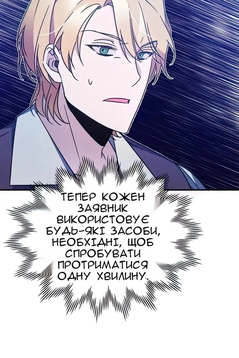 Сторінка 63