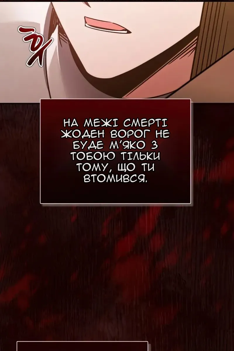 Сторінка 76