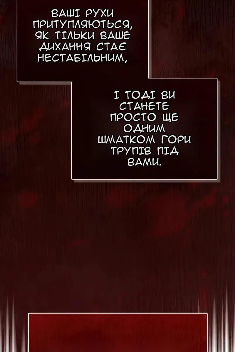 Сторінка 77