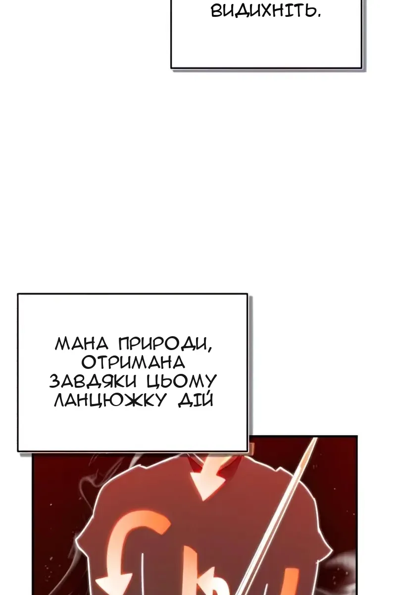 Сторінка 80