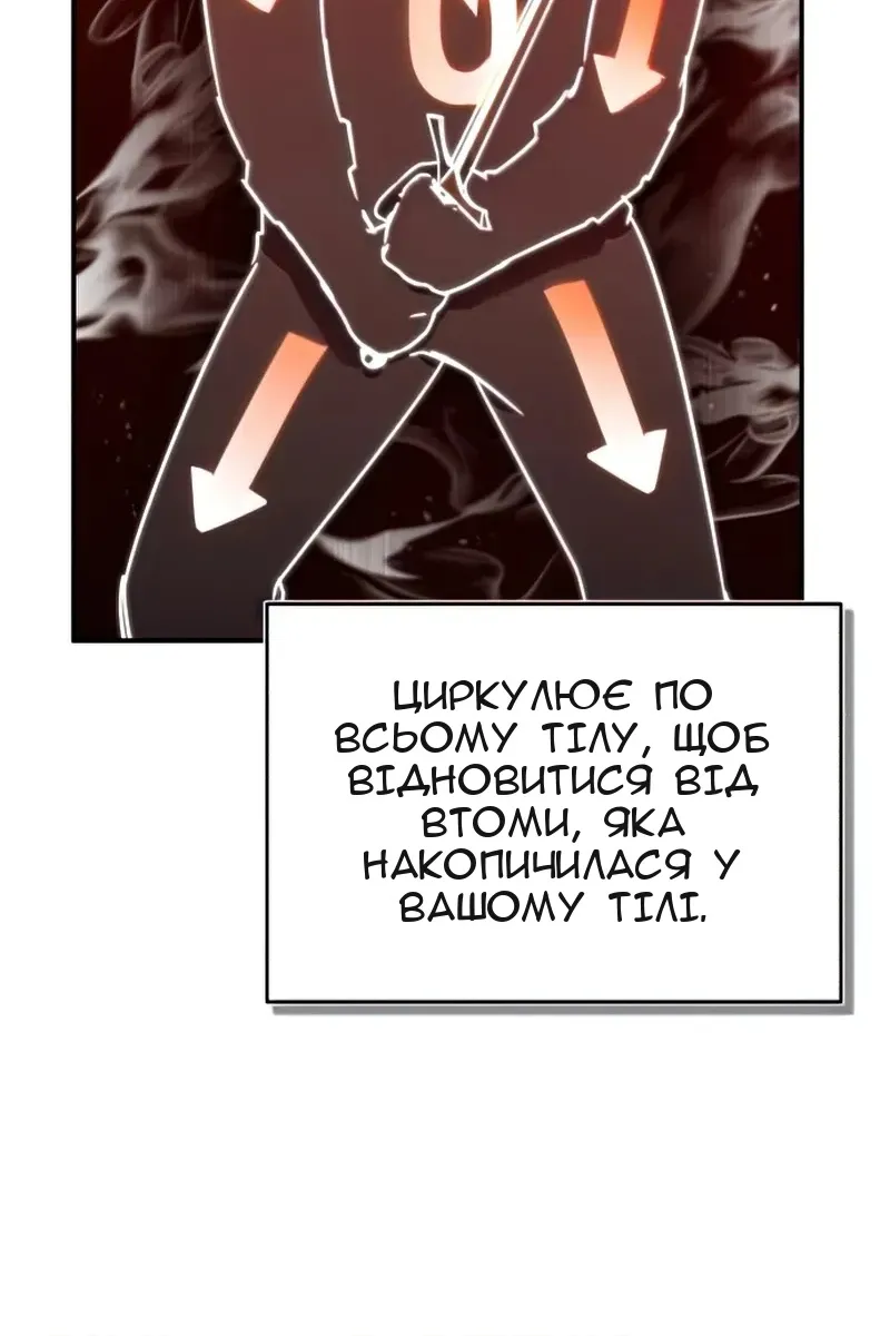 Сторінка 81
