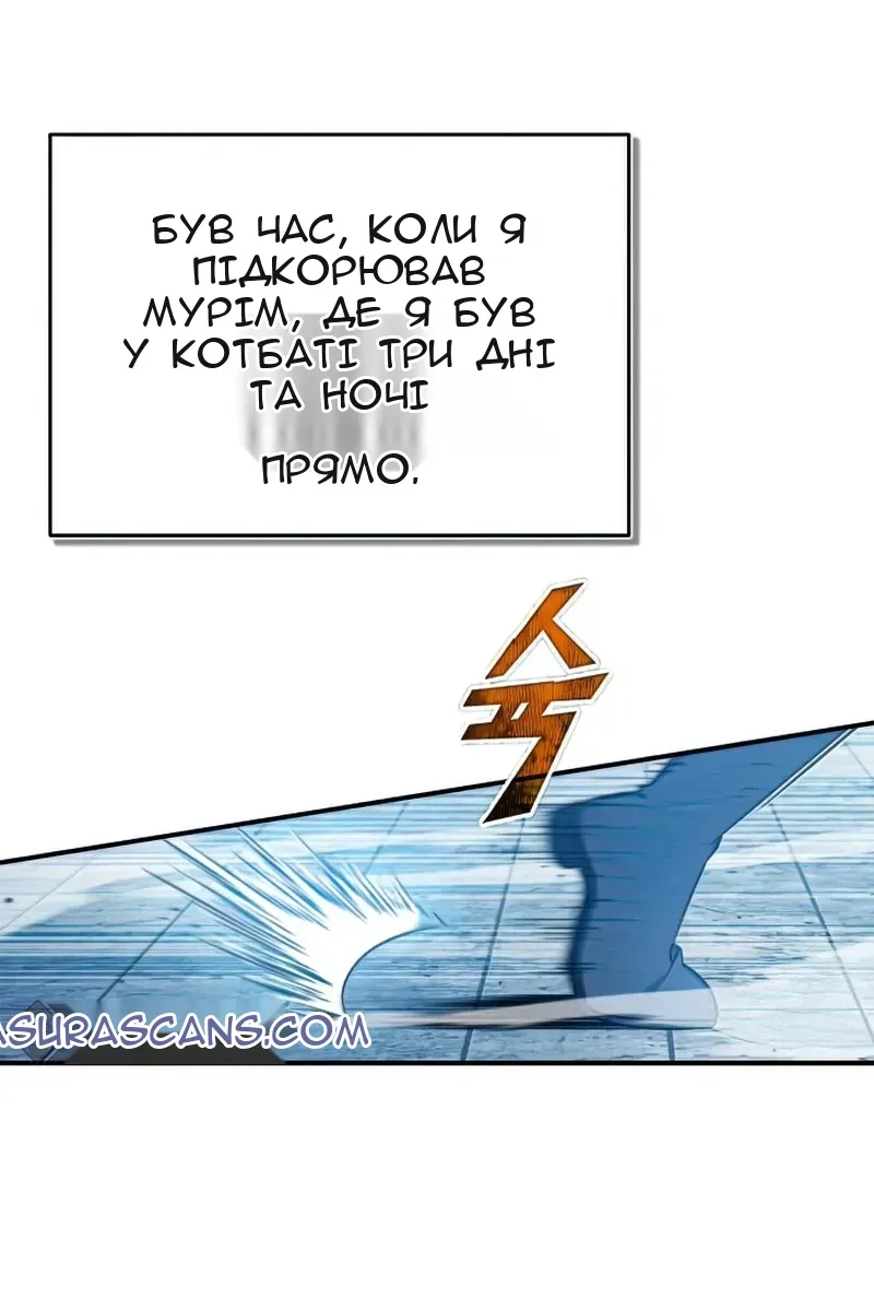 Сторінка 85