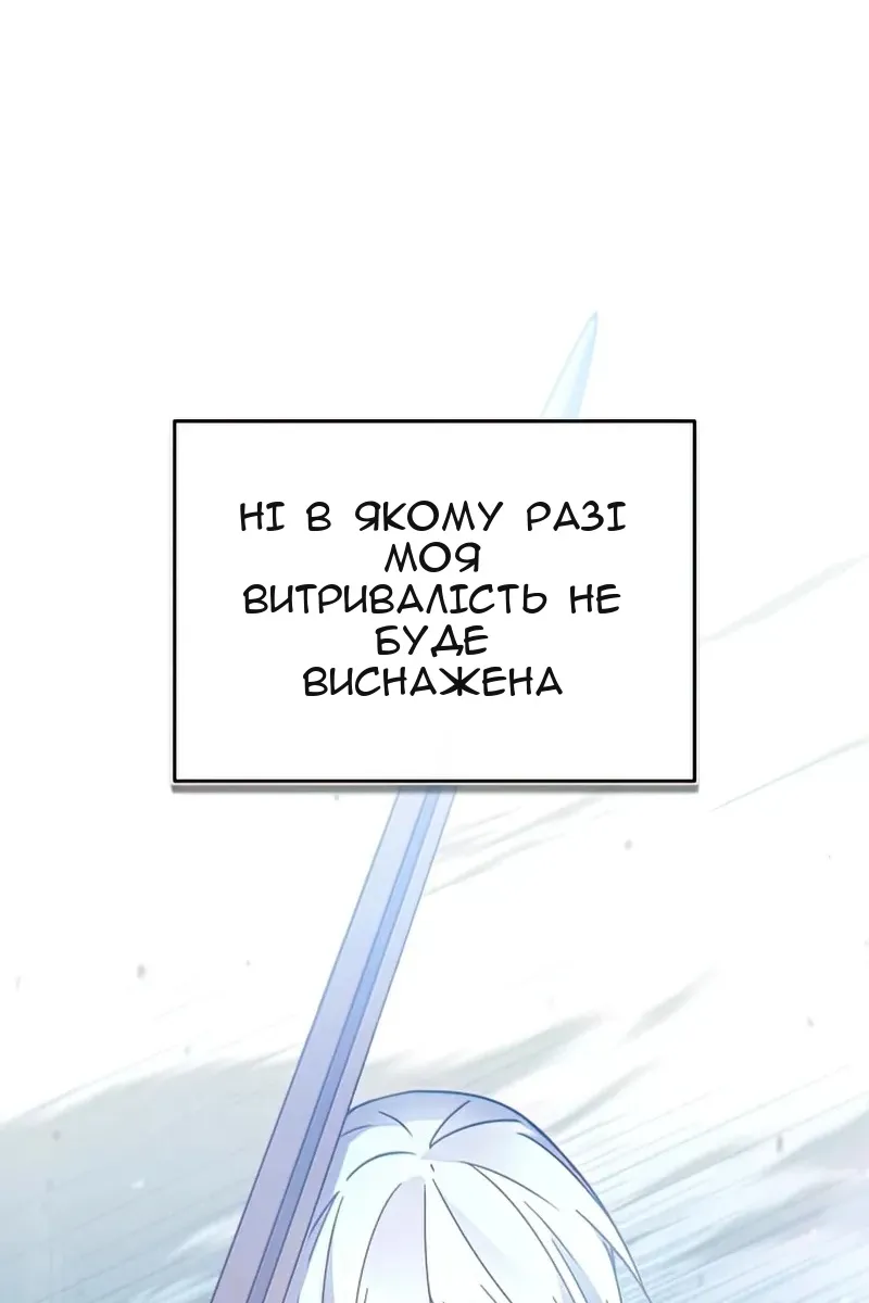 Сторінка 86