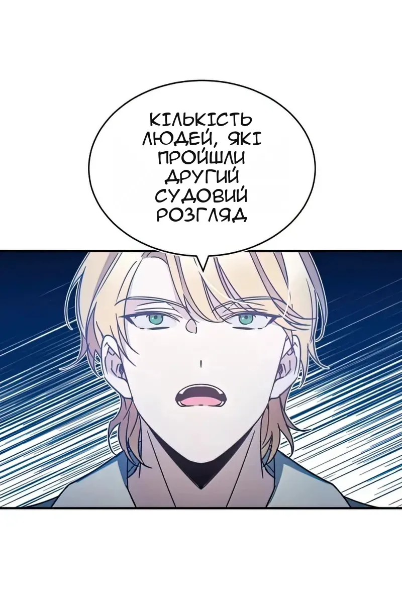 Сторінка 91